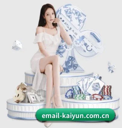 开云的方向（kaiyun）